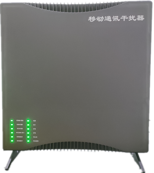  博望信令级放装型数字移动通信干扰器