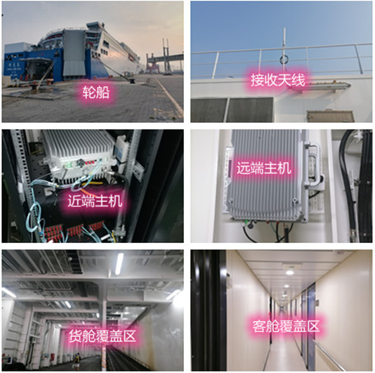  博望海上游轮轮船渔船覆盖案例