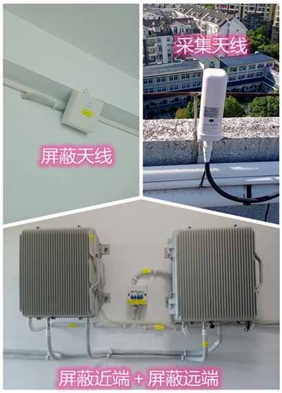  博望某检察院保密室屏蔽案例（数字信令级）