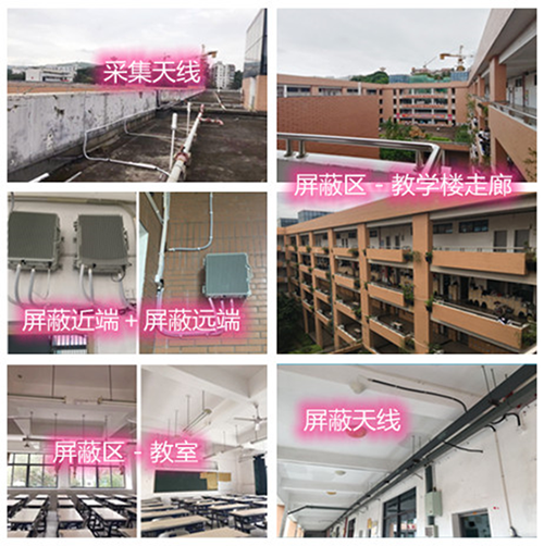  博望某中学考场屏蔽案例（数字信令级）