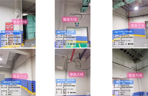  博望污水处理净水厂地下箱体覆盖案例